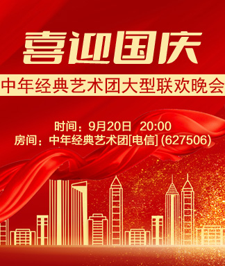 静厅🎤V娱热点