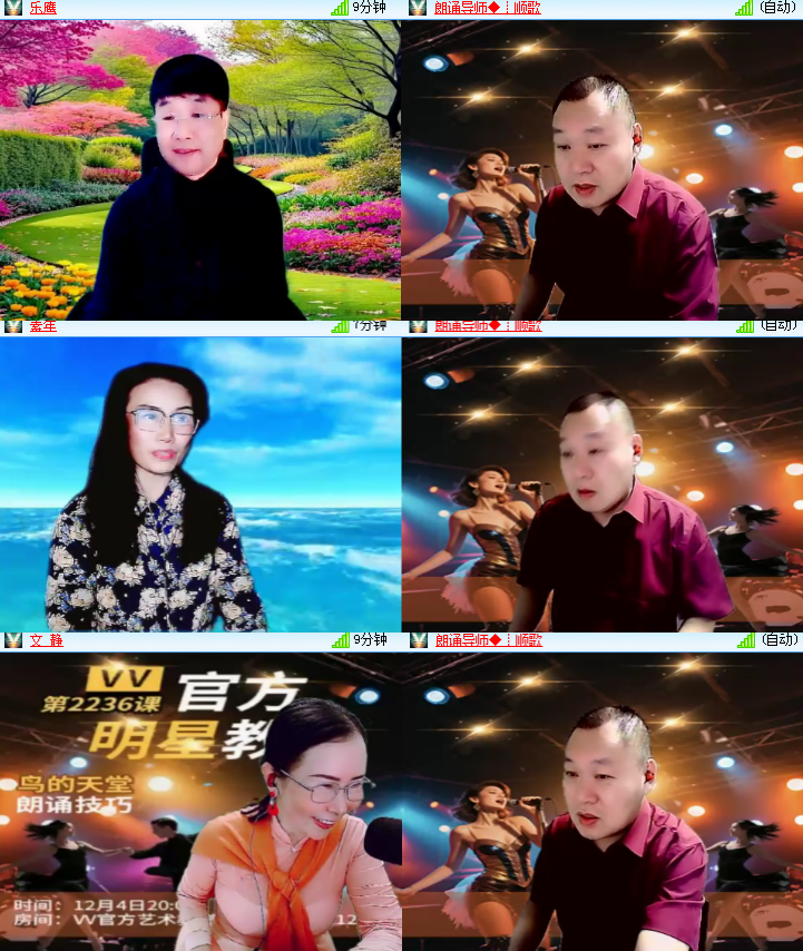 海燕🎤V娱热点