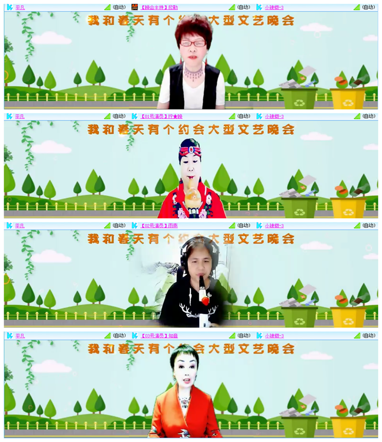 小路🎤V娱热点