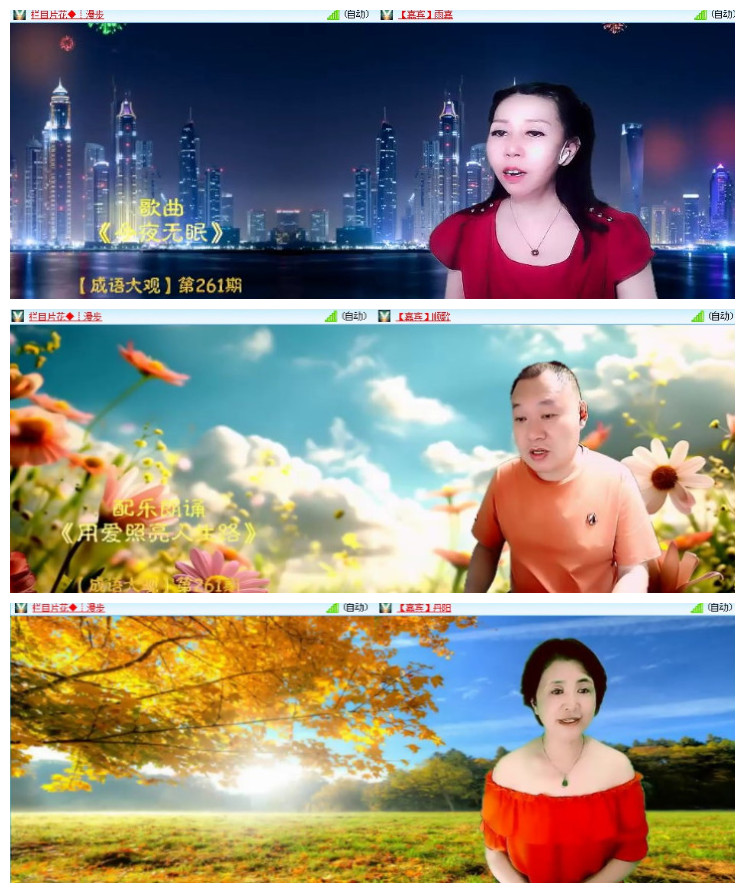 沛滢🎤V娱热点