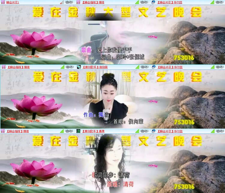 愉悦🎤V娱热点