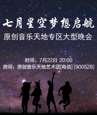 莹莹V娱热点