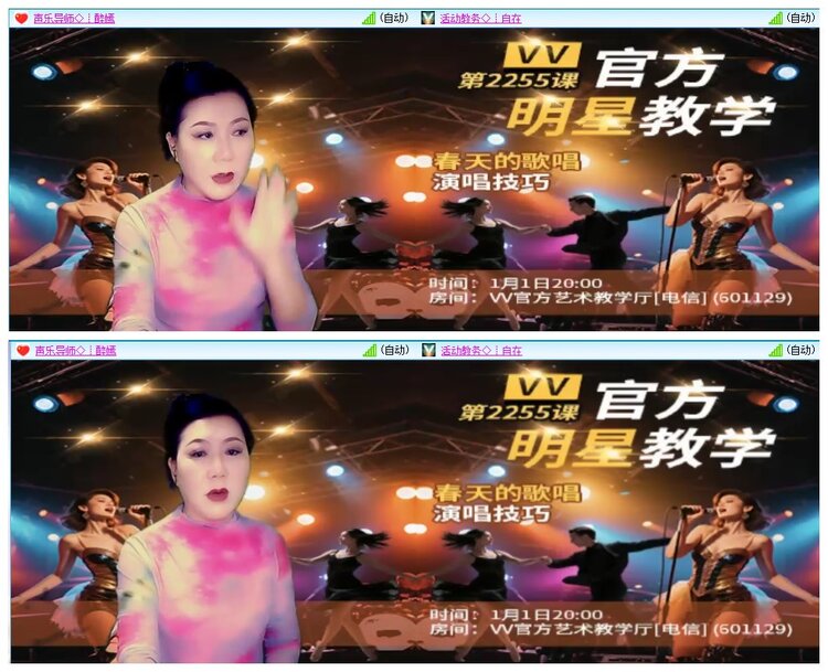 惜缘🎤V娱热点