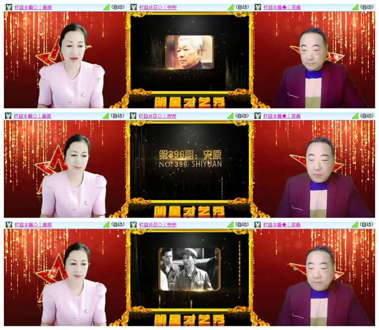 南风🎤V娱热点