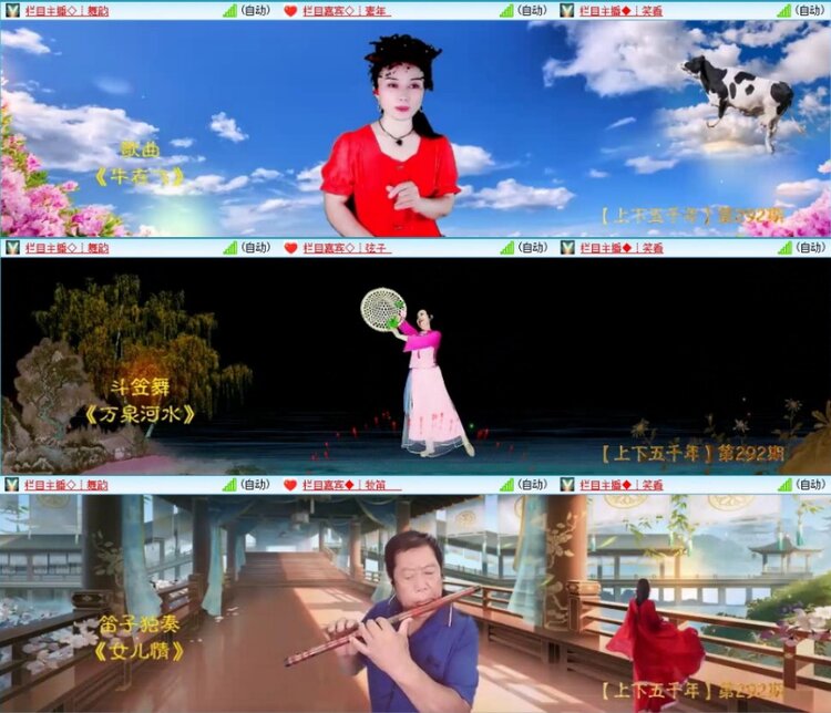 苏苏🎤V娱热点