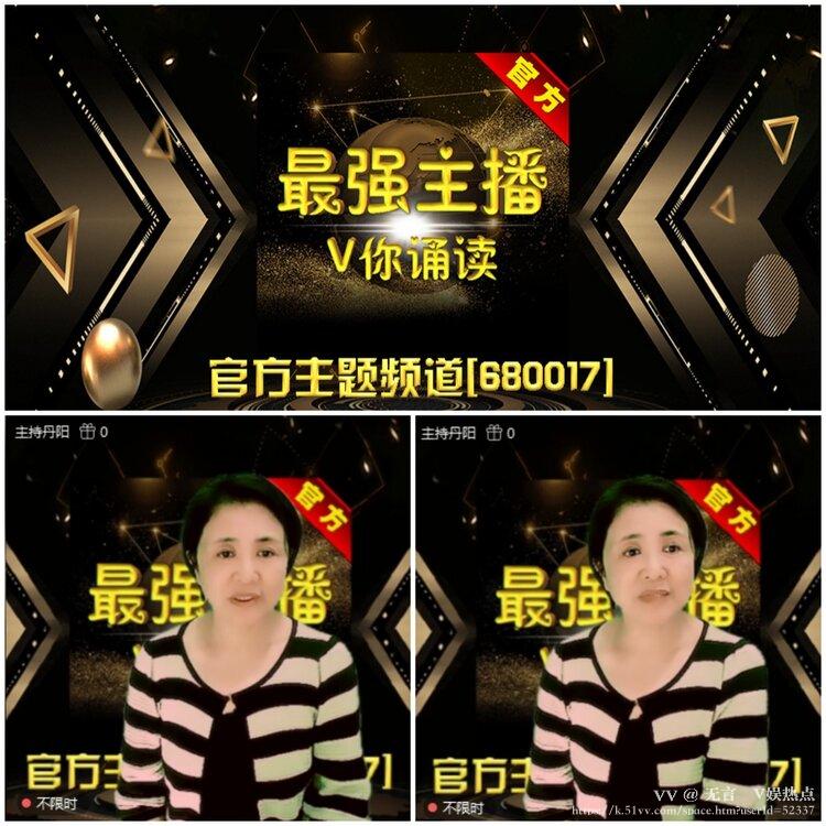 无言🎤V娱热点