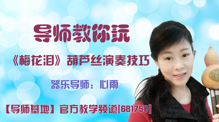 落雪🎤V娱热点