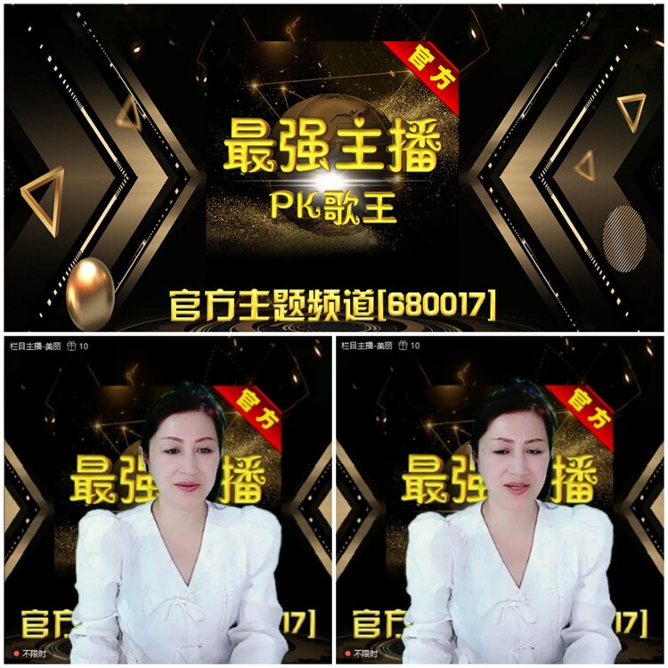 无言🎤V娱热点