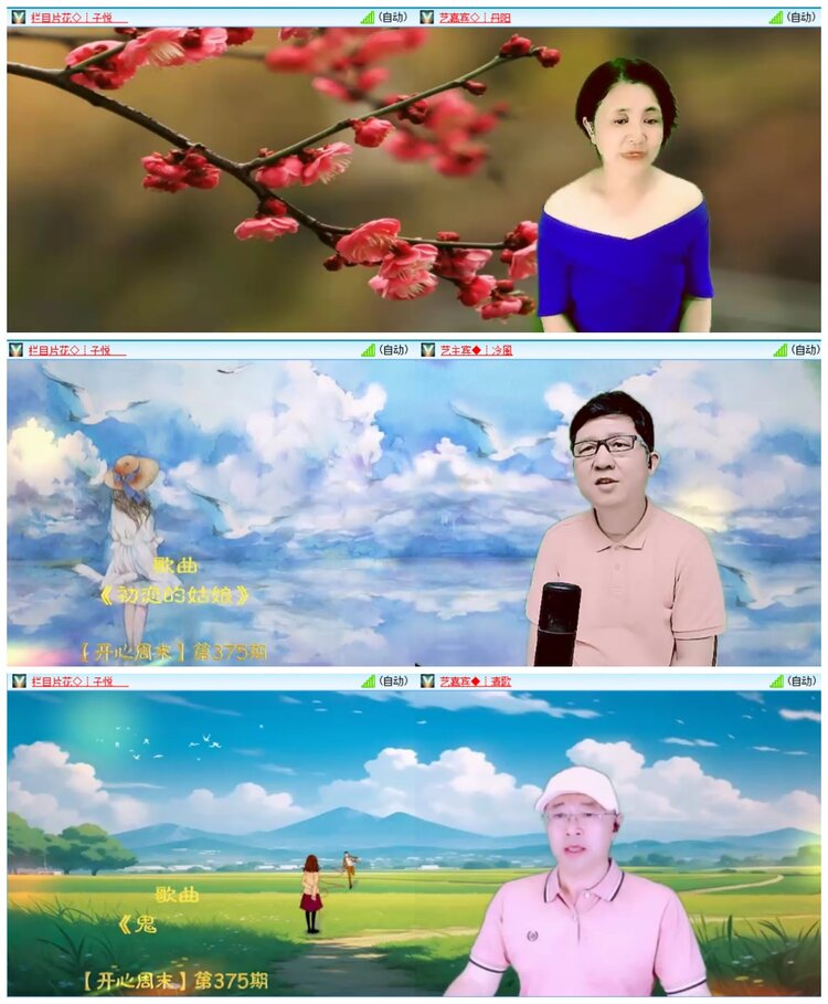 惜缘🎤V娱热点