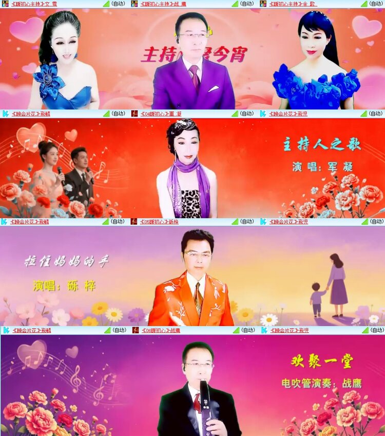 静一静🎤V娱热点