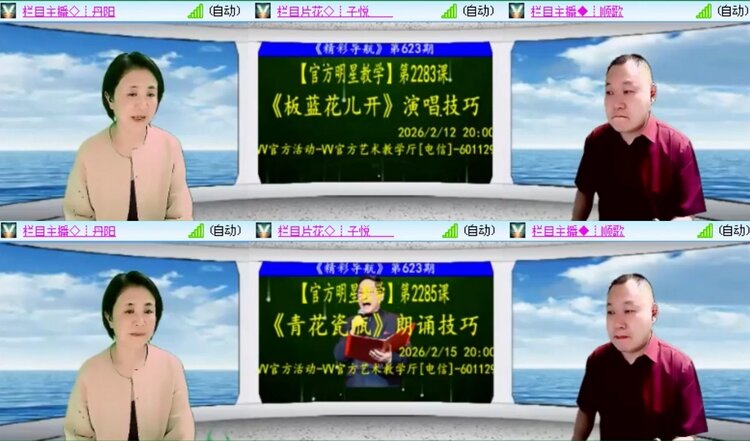 落雪🎤V娱热点