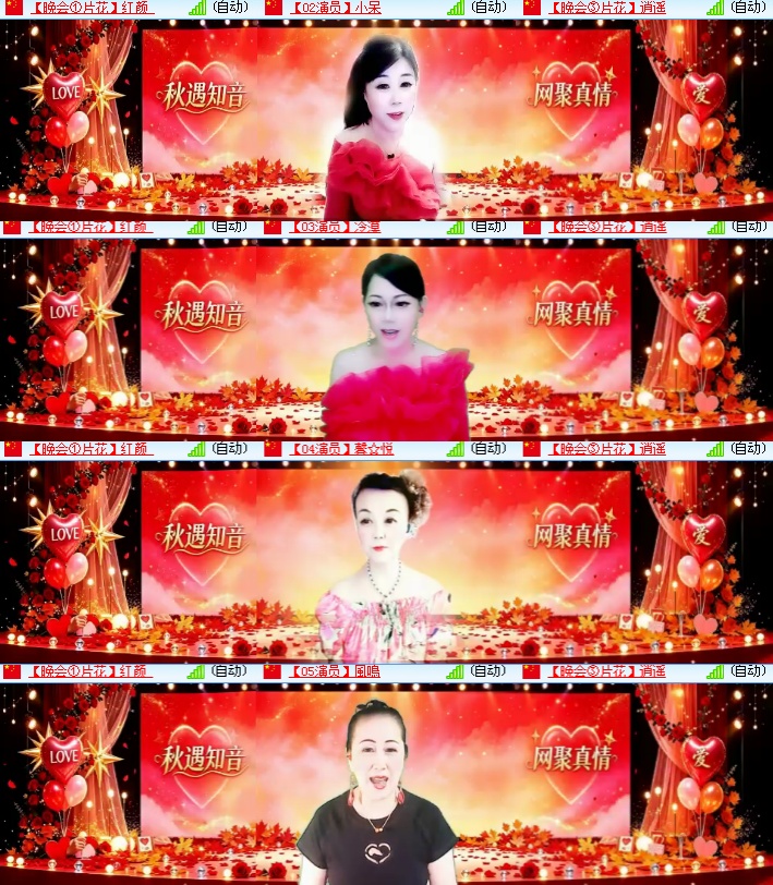 海燕🎤V娱热点