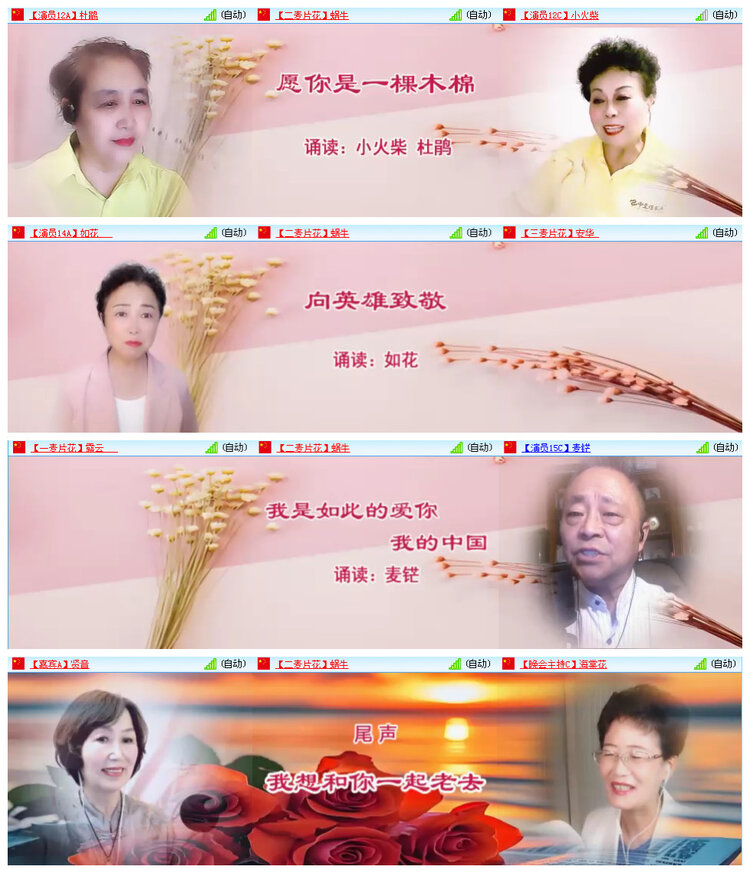 飞翔🎤V娱热点