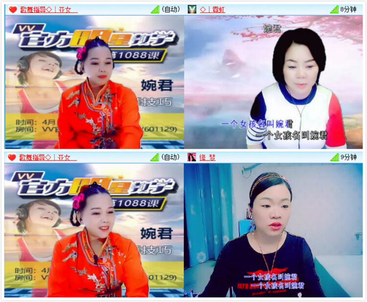 莹莹V娱热点