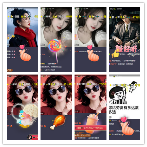九小九324🎤V娱热点