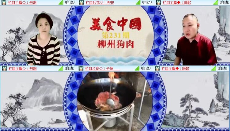 落雪🎤V娱热点