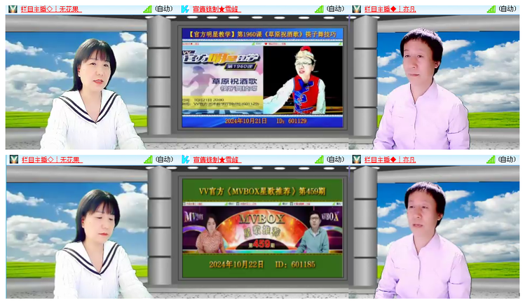 小浅🎤V娱热点