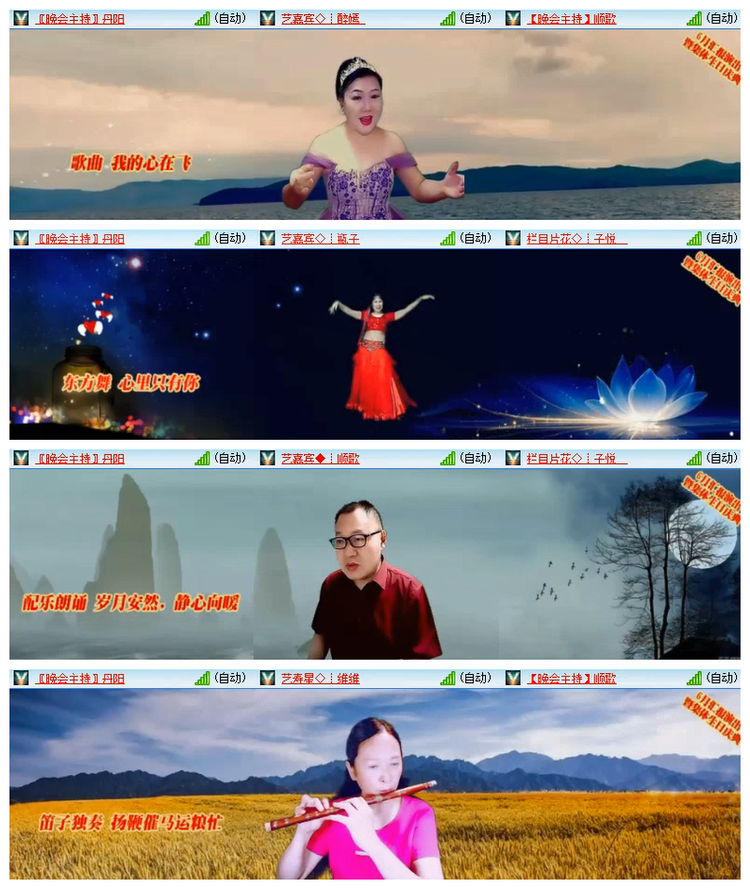 雪儿🎤V娱热点