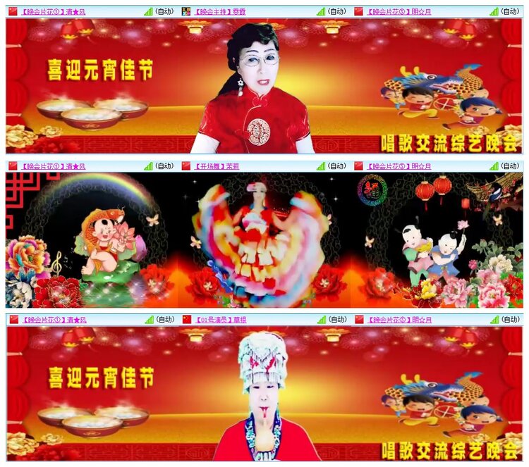 墨馨儿🎤V娱热点