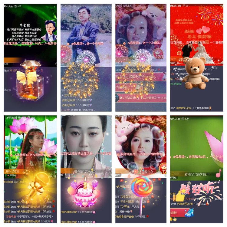 苏苏🎤V娱热点