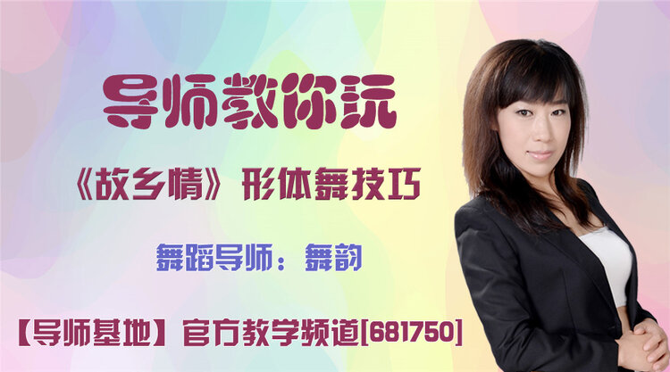 落雪🎤V娱热点