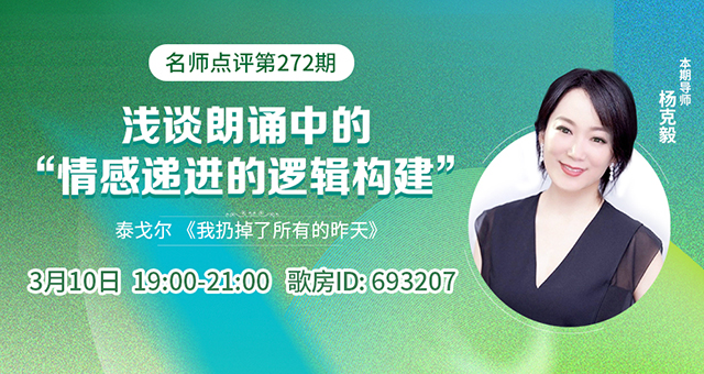 海伦🎤V娱热点