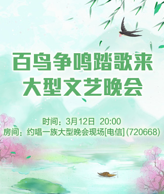 北斗🎤V娱热点