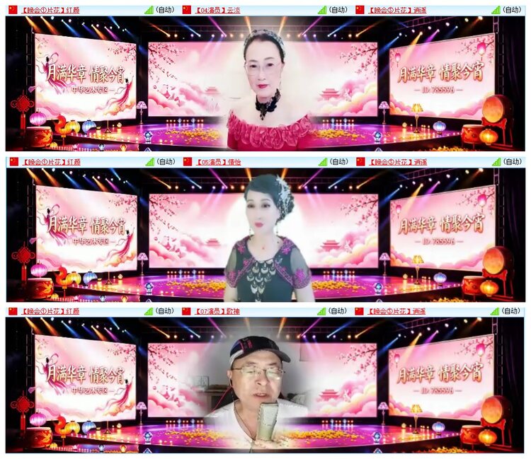 惜缘🎤V娱热点