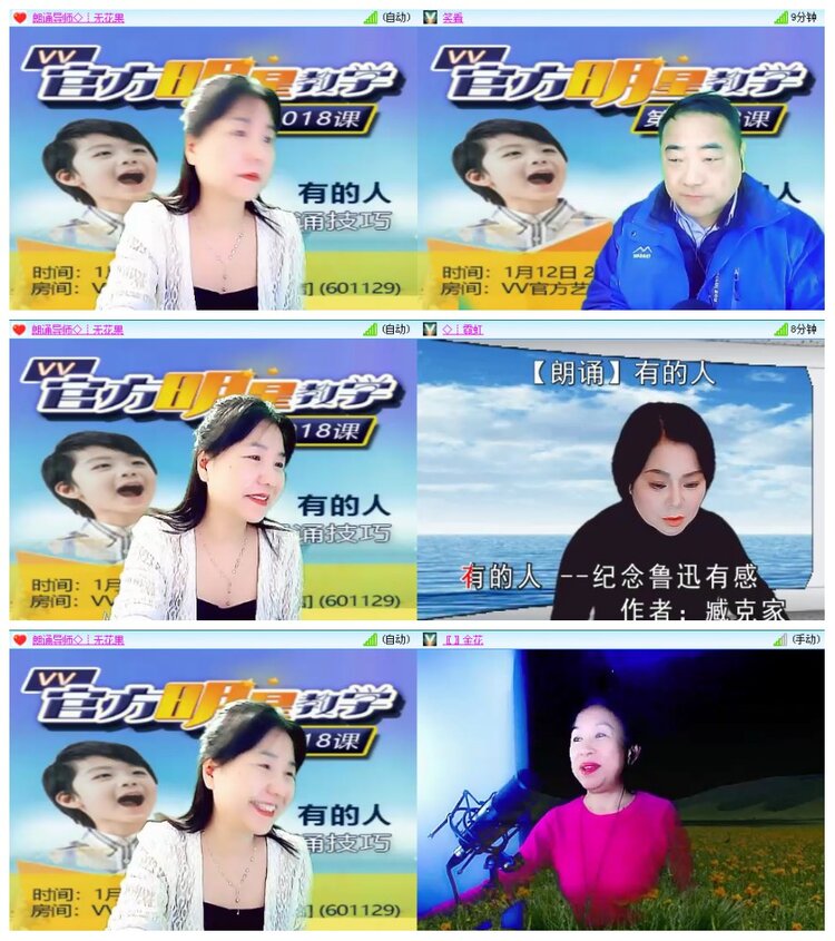 背影🎤V娱热点