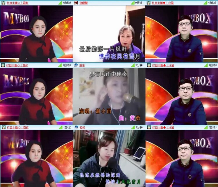 苏苏🎤V娱热点