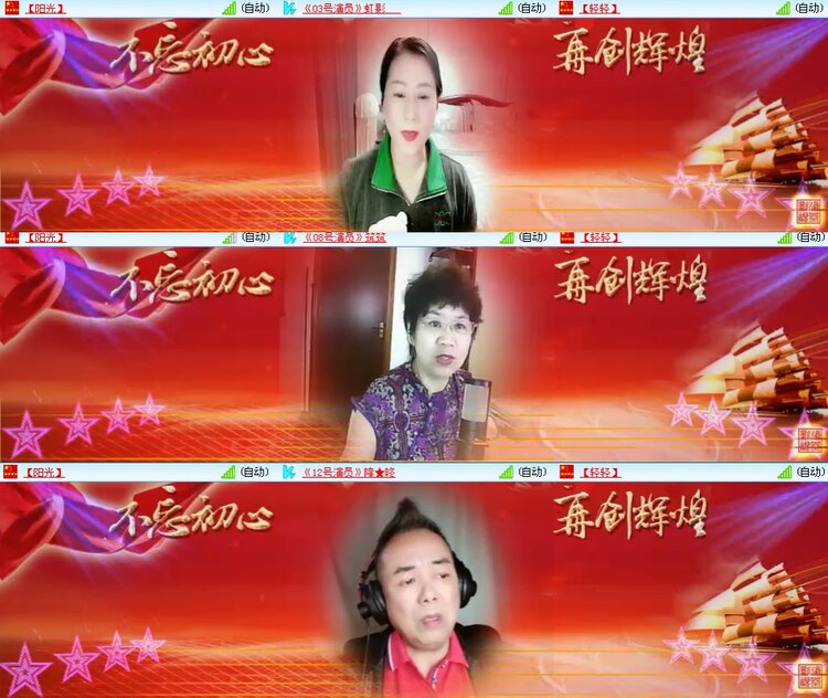 思点🎤V娱热点