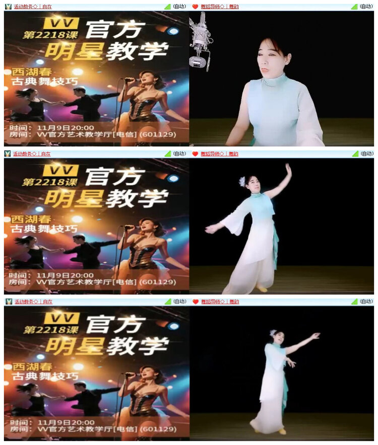 沛滢🎤V娱热点