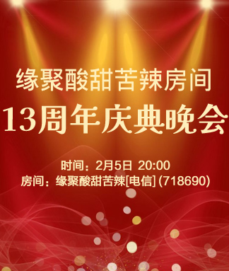 般若🎤V娱热点