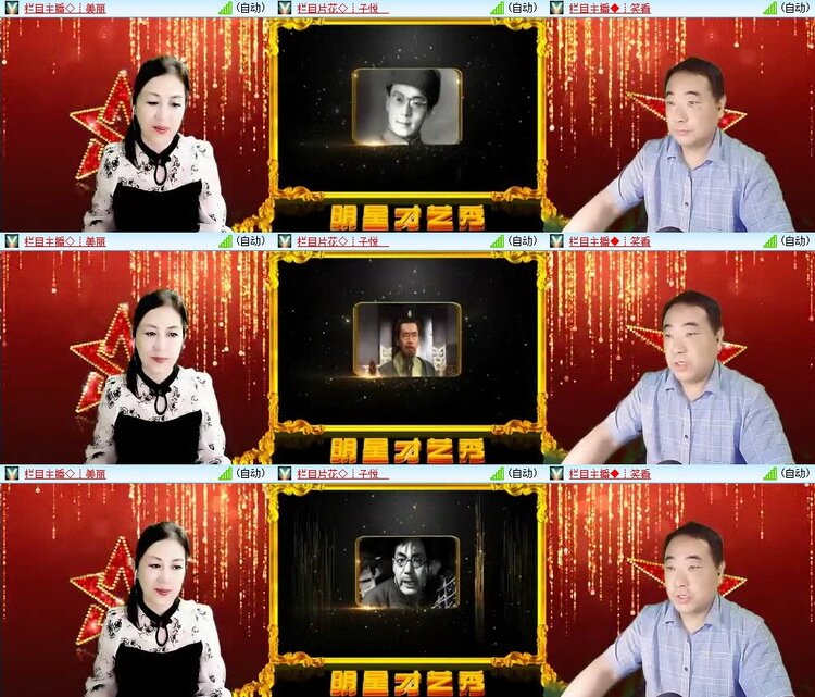 曾经🎤V娱热点