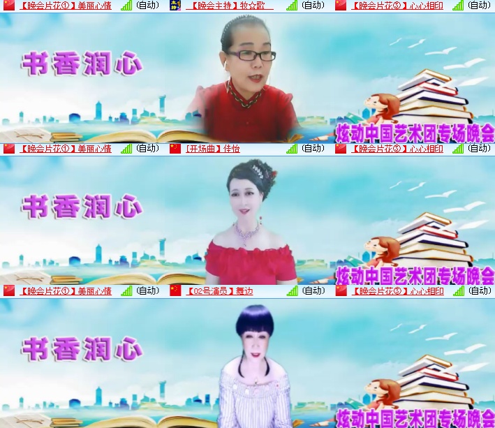 海燕🎤V娱热点