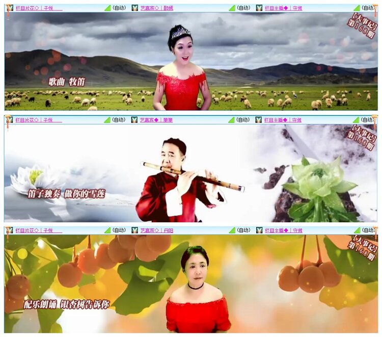 墨馨儿🎤V娱热点