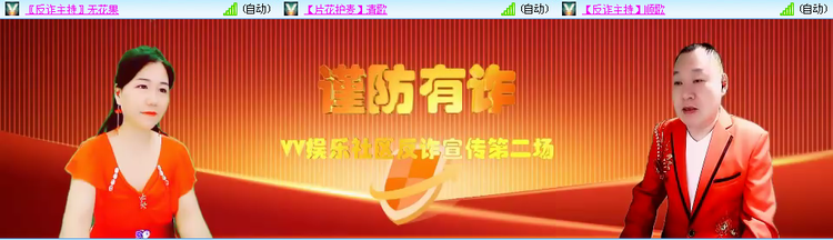 无言🎤V娱热点