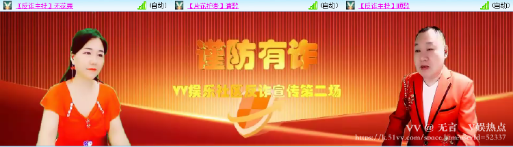 无言🎤V娱热点