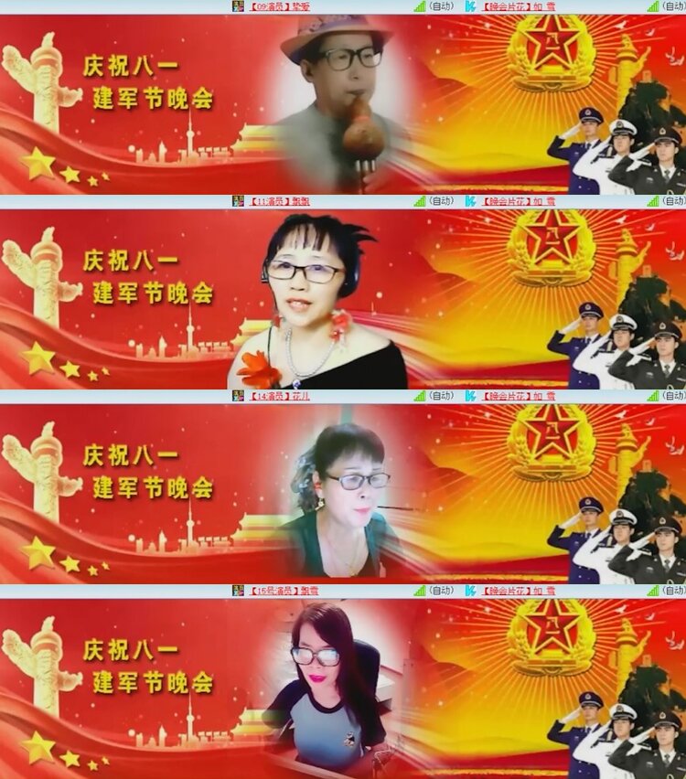 杜影🎤V娱热点