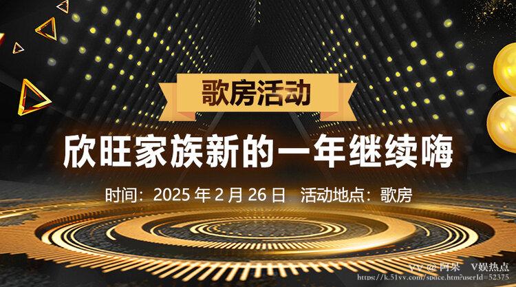 阿呆🎤V娱热点