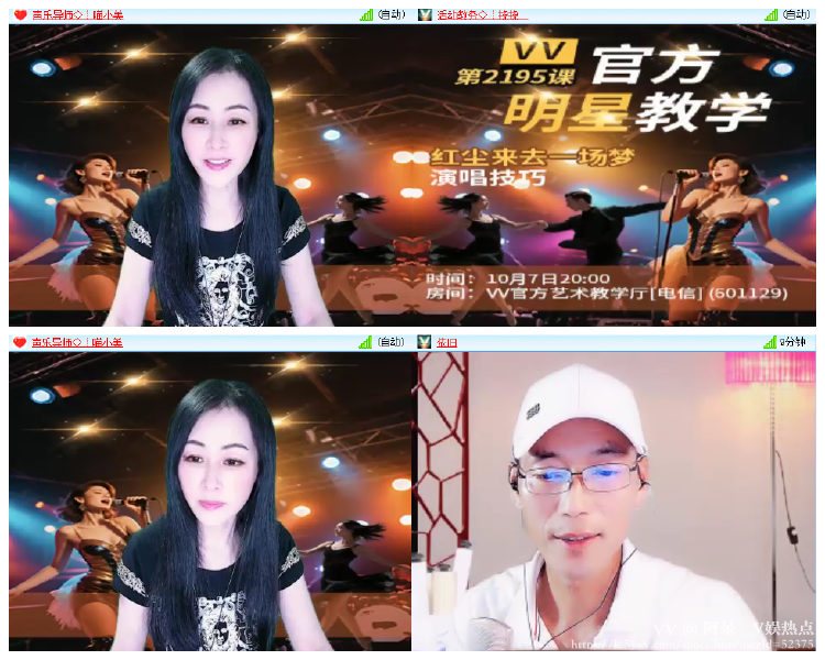 阿呆🎤V娱热点