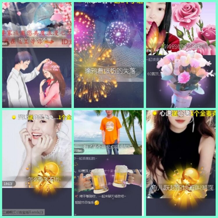 漂泊🎤V娱热点