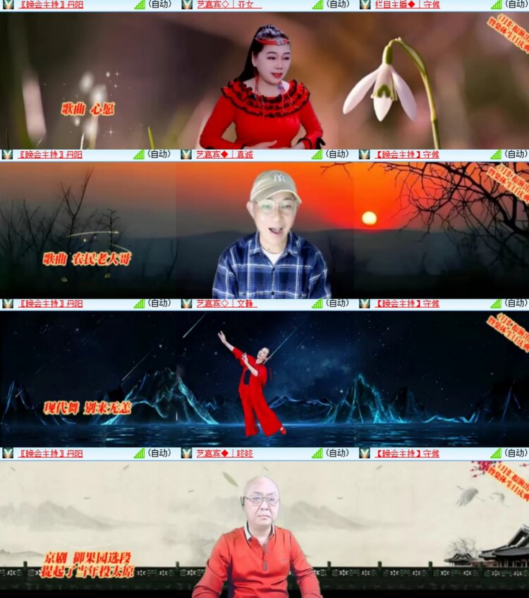 卓然🎤V娱热点