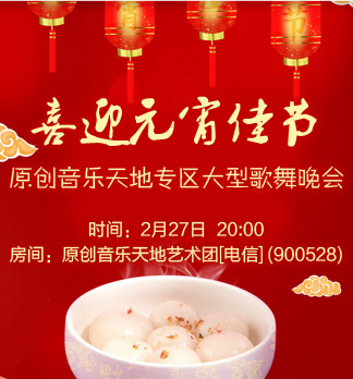 流云🎤V娱热点