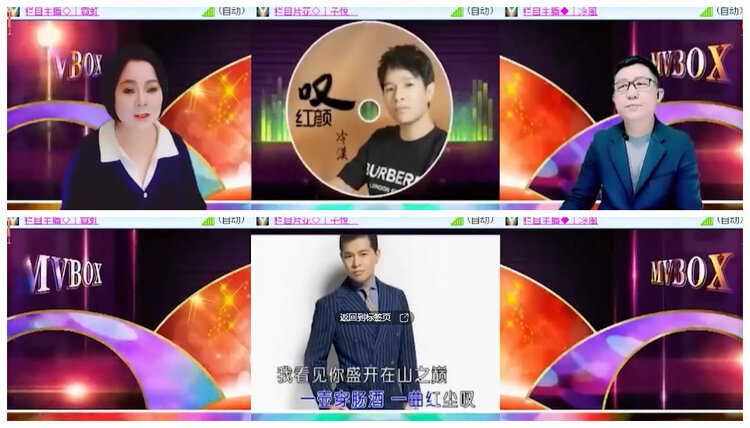 杜影🎤V娱热点