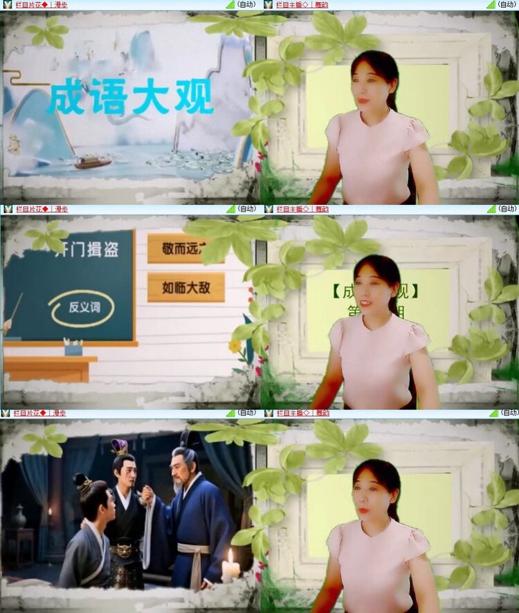 浓茶🎤V娱热点