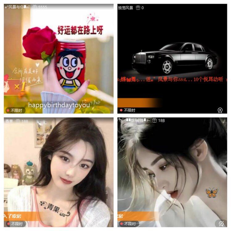 心玫🎤V娱热点