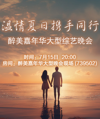 林黛🎤V娱热点