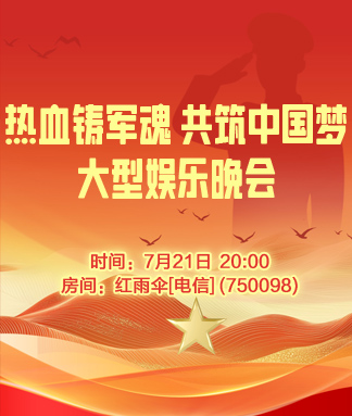 曾经🎤V娱热点