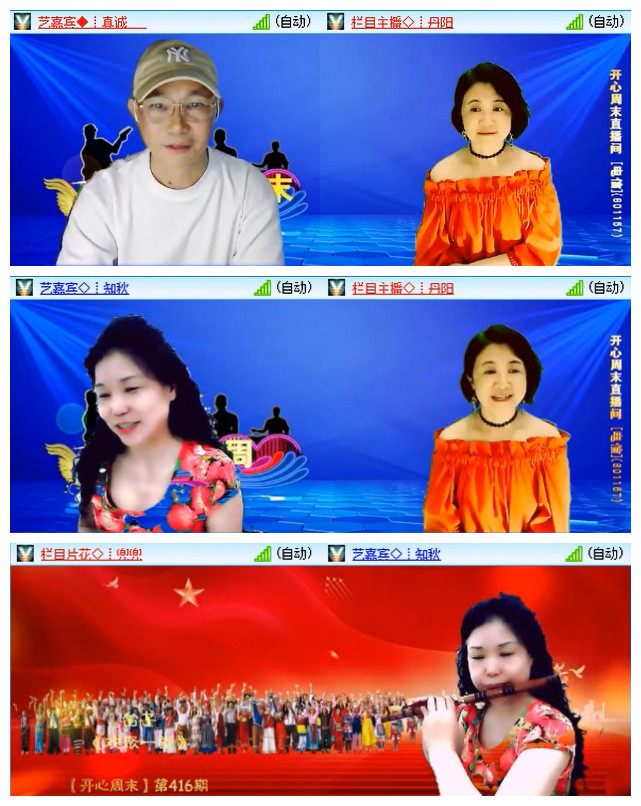 小路🎤V娱热点